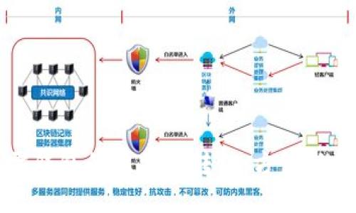 无需钱包的比特币转账：方法与挑战