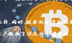   最新比特币钱包推荐与比