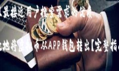 思考一个并且最接近用户