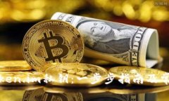 如何导出token.im私钥：一步