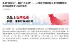 2023年国内区块链钱包APP使