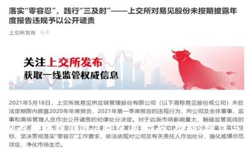 2023年国内区块链钱包APP使用指南：功能、操作与安全解析
