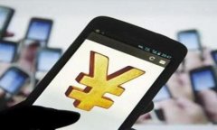   Token.im钱包转账USDT的手续