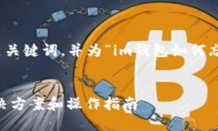 在这里，我将为您创建一