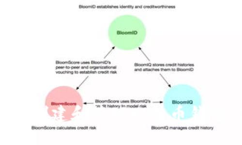 优质如何安全地创建和管理比特币钱包：最全面的指南