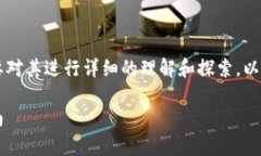 要有效地调用token.im节点，