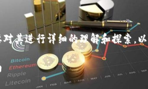 要有效地调用token.im节点，首先需要对其进行详细的理解和探索。以下是我为您准备的友好的及相关信息：

如何有效调用token.im节点：完整指南