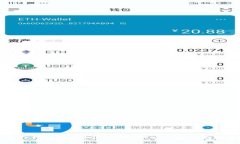 如何在TP钱包中获取USDT截