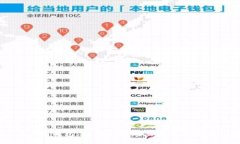 Token.im钱包：没有私钥的安