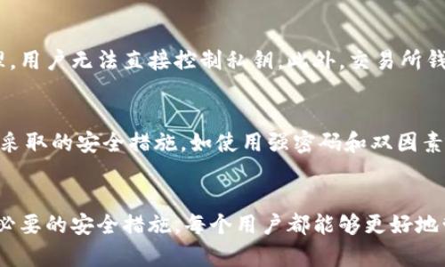 biao ti/biao ti：虚拟币如何安全地存放在数字钱包上？

/guanjianci：虚拟币, 数字钱包, 安全存储

引言
虚拟币（加密货币）作为近年来新兴的投资和支付工具，越来越受到人们的关注。在这个数字化的时代，如何安全有效地存放虚拟币成为了用户最关心的问题之一。对于初学者来说，可能会对虚拟币的存储方式感到困惑，因此本文将详细探讨虚拟币如何放在数字钱包上，并提供一些实用的建议与指导。

虚拟币的基本知识
在深入讨论虚拟币如何存放之前，了解一些虚拟币的基本知识是必要的。虚拟币是一种基于区块链技术的数字货币，它的特征包括去中心化、匿名性和不可篡改性。比特币、以太坊等是目前市面上最常见的虚拟币。用户在购买虚拟币后，通常会选择将其存放在数字钱包中，以实现更安全和便捷的管理。

数字钱包的种类
数字钱包的种类很多，主要可以分为以下几类：
ul
    listrong软件钱包/strong：这是最常用的一种数字钱包，通常以应用程序的形式存在，可以在PC、手机或平板上安装。软件钱包比较方便使用，但相对较容易受到黑客攻击。/li
    listrong硬件钱包/strong：硬件钱包是一种专门的物理设备，用于存储虚拟币的私钥。它的安全性高，不易受到病毒和恶意软件的侵害，非常适合长期存储虚拟币。/li
    listrong在线钱包/strong：这种钱包由第三方提供，用户需要通过互联网访问。虽然使用方便，但由于私钥存储在服务器上，安全性相对较低。/li
    listrong纸钱包/strong：是将虚拟币的私钥和公钥打印在纸上的一种存储方式。这种方式对技术要求高，但相对非常安全，因为其不与互联网连接。/li
/ul

如何选择数字钱包
在选择数字钱包时，用户应考虑以下几个方面：
ul
    listrong安全性/strong：这是选择数字钱包最重要的因素。建议选择有良好口碑和安全审计的钱包。/li
    listrong使用便捷性/strong：钱包的操作界面是否友好、是否容易上手等都是需要考量的因素。/li
    listrong支持的虚拟币种类/strong：如果你投资了多种虚拟币，选择一个支持多种虚拟币的钱包会更方便。/li
    listrong客户支持/strong：选择提供良好客户服务的钱包，以便在需要帮助时能够及时获得支持。/li
/ul

虚拟币存放步骤
将虚拟币放入数字钱包的步骤如下：
ol
    listrong下载并安装钱包/strong：根据选择的钱包类型，前往官方网站或应用商店下载相应的钱包应用。/li
    listrong创建钱包账号/strong：安装完成后，打开应用并按照提示创建一个新账户。在这个过程中，通常会生成一个助记词，请妥善保存。/li
    listrong备份钱包/strong：为确保安全，最好备份钱包。多数钱包会提供备份功能，用户可以将助记词或钱包文件保存到安全的地方。/li
    listrong充值虚拟币/strong：从交易所等地方购买虚拟币后，将其转入自己设置的数字钱包。在交易所选择提币功能，输入自己的钱包地址进行转账。/li
    listrong确认到账/strong：等待一段时间后，可以在钱包应用中查看已到账的余额，确认转账成功。/li
/ol

存储虚拟币的安全注意事项
在存储虚拟币时，应当注意以下几点以提高安全性：
ul
    listrong定期更新钱包/strong：保持钱包应用为最新版本，以确保拥有最新的安全性和功能。/li
    listrong使用强密码/strong：设置一个复杂而独特的密码，避免使用易被猜测的组合。/li
    listrong开启两步验证/strong：如钱包支持，开启双重认证功能，为账户增加一层安全保护。/li
    listrong避免使用公共Wi-Fi/strong：尽量避免在不安全的网络环境下访问钱包，以减少被攻击的风险。/li
    listrong定期检查交易记录/strong：定期查看交易记录，及时发现异常情况。/li
/ul

常见问题解答

h41. 如何确保我的数字钱包不被黑客攻击？/h4
要确保您的数字钱包不被黑客攻击，可以采取以下措施：
ul
    listrong使用硬件钱包/strong：硬件钱包由于断开了与互联网的连接，安全性比软件钱包高。/li
    listrong定期更新软件/strong：确保您的钱包应用和相关软件都是最新版本，防止漏洞被利用。/li
    listrong使用强密码与双因素验证/strong：设置强密码，并启用二次验证，增加安全性。/li
    listrong注意钓鱼攻击/strong：不要随便点击不明链接，注意保护个人信息。/li
/ul

h42. 如果我丢失了钱包或助记词怎么办？/h4
丢失钱包或助记词将导致无法访问您的虚拟币，因此备份至关重要。如果您未能做好备份，恢复的机会不大。部分钱包还提供恢复功能，您可以通过电子邮件或其他已注册的信息进行恢复。不过这也依赖于您是否事先设定了恢复选项。

h43. 如何在多个钱包之间转移虚拟币？/h4
转移虚拟币的步骤如下：
ol
    listrong打开您的钱包/strong：登录您需要转出虚拟币的数字钱包。/li
    listrong选择提币/strong：在钱包主页选择提币或转账功能。/li
    listrong输入目标钱包地址/strong：在提币界面输入接收地址，如转到另一个钱包，请务必核对地址的准确性。/li
    listrong确认转账/strong：检查好所有信息无误后提交转账请求，待确认后即可完成转账。/li
/ol

h44. 数字钱包与交易所钱包有哪些区别？/h4
数字钱包和交易所钱包的最大区别在于控制权归属。数字钱包由用户完全控制，私钥存储在用户手中，而交易所钱包由交易所管理，用户无法直接控制私钥。此外，交易所钱包适合频繁交易，而数字钱包更适合长期持有。

h45. 虚拟币存放在数字钱包上安全吗？/h4
虚拟币存放在数字钱包上的安全性取决于钱包的类型和用户的安全习惯。硬件钱包相对安全，但软件钱包的安全性则依赖于用户采取的安全措施，如使用强密码和双因素验证等。因此，结合安全措施，可以做到较为安全。

结语
随着虚拟币的普及，了解如何安全地存放虚拟币在数字钱包显得尤为重要。通过选择合适的钱包类型、遵循安全存储步骤，并采取必要的安全措施，每个用户都能够更好地管理他们的资产。希望本文能够帮助到您，让您在加密货币的世界中更加游刃有余。