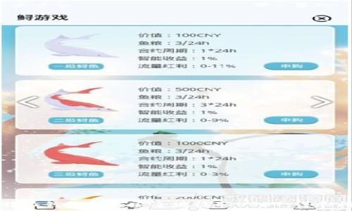   
比特派钱包如何安全地收取USDT：详尽指南