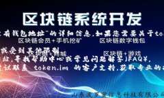 很抱歉，我无法为您提供