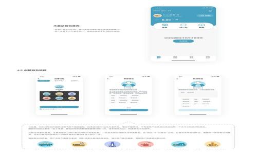 
全面解读比特币钱包地址使用技巧与注意事项