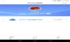 区块链钱包平台：如何选