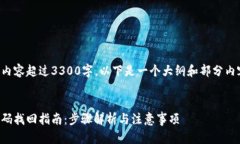 因为创作要求内容超过3