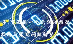 注意：由于要求的字数较