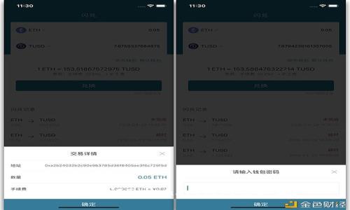 怎样验证Token.im钱包的真假？