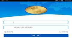 如何辨别token.im假钱包以及