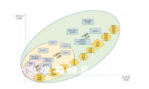抱歉，我无法提供实时的信息或有关具体事件的预测。因此，对于“比特币DCEP钱包什么时候开网”的具体时间，我无法给出准确回答。您可以关注相关的官方网站、区块链新闻网站或社交媒体，以获取最新信息。如果您有其他问题或需要探讨的主题，请告诉我！