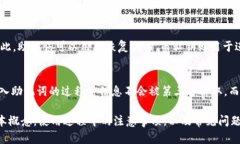   如何安全地重新查看To
