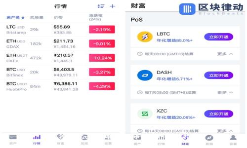 如何创建和拥有虚拟币钱包：全面指南