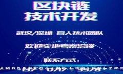  2023年以太坊钱包最新空投