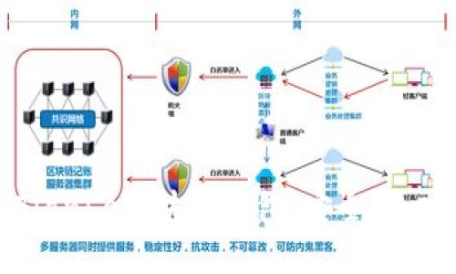 全面解析国外TianLe区块链钱包：安全性、功能与使用指南