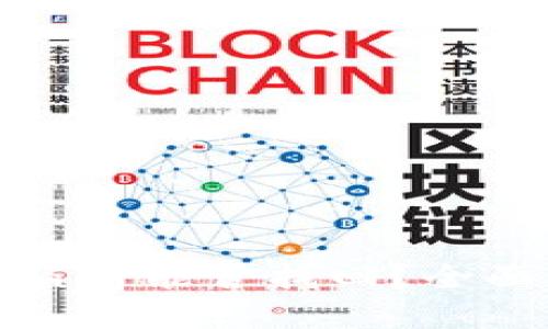 token.im钱包被盗后能否找回？全面解析与防范措施