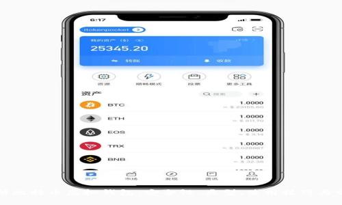 全面解析比特币虚拟钱包：安全性、类型、使用技巧与常见问题