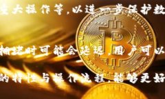   波宝钱包转账会到区块链