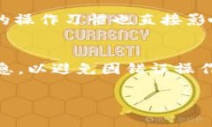 tiaoti哪种比特币手机钱包