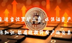 baioti火币转账到Token.im需要