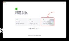   比特币钱包余额图解读与