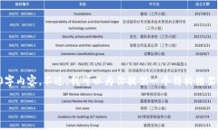 由于篇幅限制，我无法一