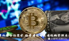  2023年最佳虚拟币钱包A