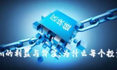 深入解析Token.im的利益与价