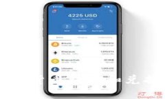 如何在token.im上将数字货币