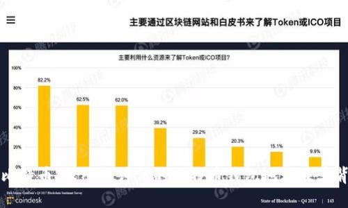 马斯克与比特币：深入探讨他的比特币钱包地址及其背后的意义