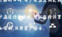   2023年虚拟币钱包推荐：