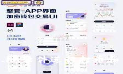 如何使用Token.im软件进行打币和交易的全面指南