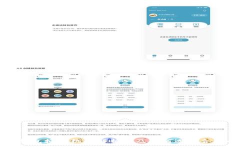 USDT钱包授权机制解析以及如何选择合适的钱包