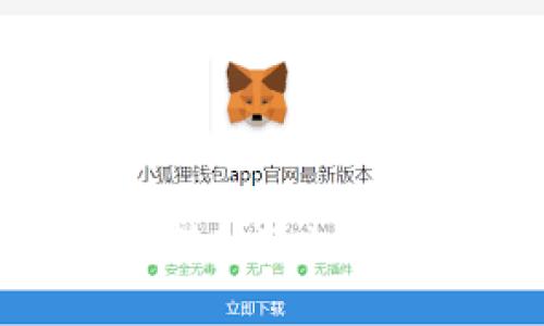 ziaoti如何将货币转入Token.im并兑换为USDT