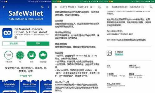 : 深入了解USDT钱包：选择、使用与安全性全指南
