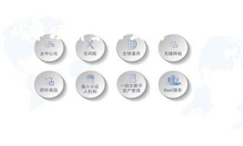 提纲：
1. 介绍虚拟币和太空狗手机钱包的概念
2. 虚拟币的特点和优势
3. 太空狗手机钱包的功能与使用方法
4. 如何安全存储虚拟币
5. 太空狗钱包的市场前景与发展

格式：

虚拟币太空狗手机钱包：安全存储与便捷交易的理想选择