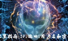   以太坊钱包配置指南：