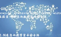 html lang=＂zh＂    meta char