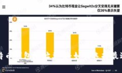 深入解析比特币钱包地址