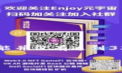 注意： 以下是关于“Rust 开放以太坊钱包”的一
