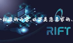 为确保我们满足您的需求