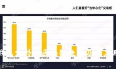 信托钱包支持的区块链数